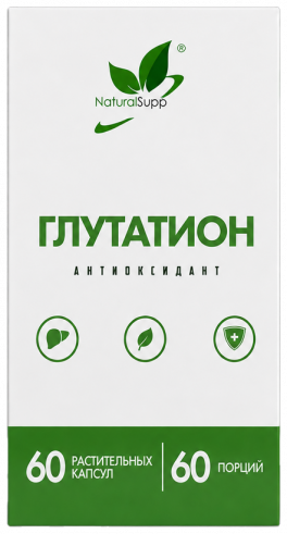 Natural Supp Глутатион комплекс, 60 капсул