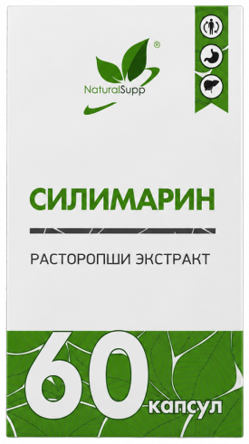 Natural Supp Silymarin, Силимарин комплекс, 60 капсул