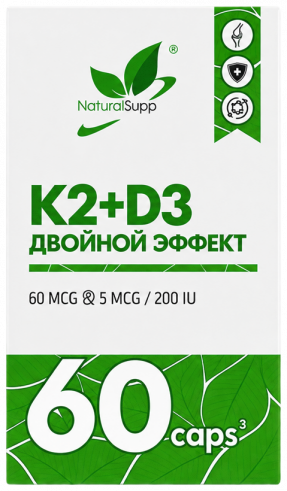 Natural Supp K2 + D3, 60 капсул