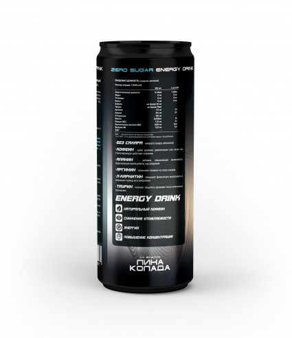 F2 Nutrition Energy Drink, 450 мл