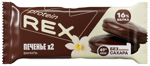 ProteinRex Печенье глазированное, 25 грамм