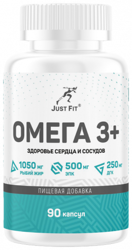 Just Fit Omega-3 1000, Омега-3 1000, 90 капсул