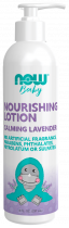 NOW Nourishing lotion calming Lavender, Питательный лосьон Лаванда, 237 мл